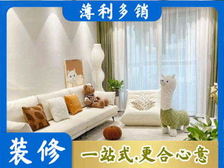 兴安盟装修公司50.jpg