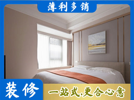 兴安盟装修公司42.jpg