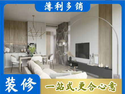 兴安盟客厅地板装修