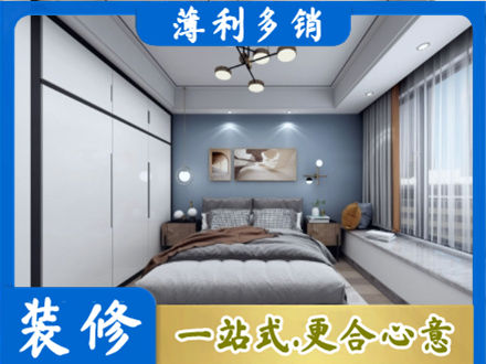 兴安盟本地次卧装修