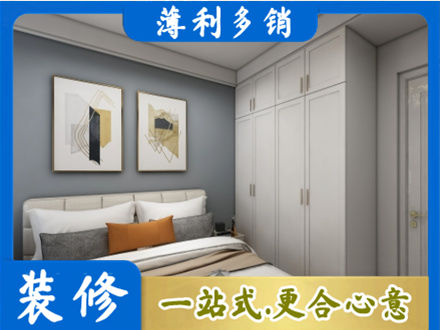 兴安盟本地主卧装修