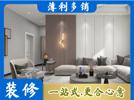 兴安盟本地客厅装修