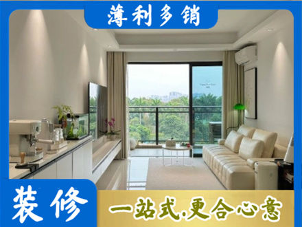 兴安盟本地现代装修