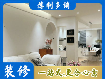 兴安盟本地简约装修