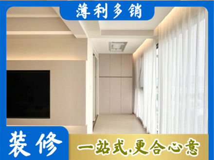兴安盟本地现代轻奢装修