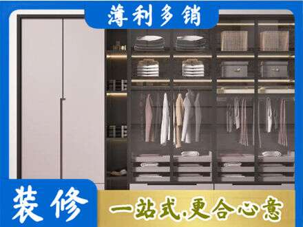 兴安盟本地定做衣帽间柜子