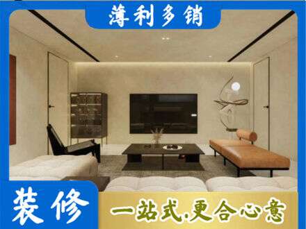 兴安盟全屋刷漆