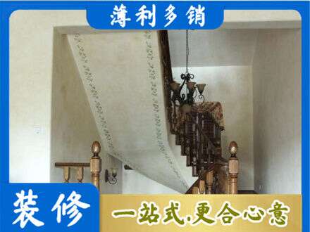 兴安盟房屋刷漆